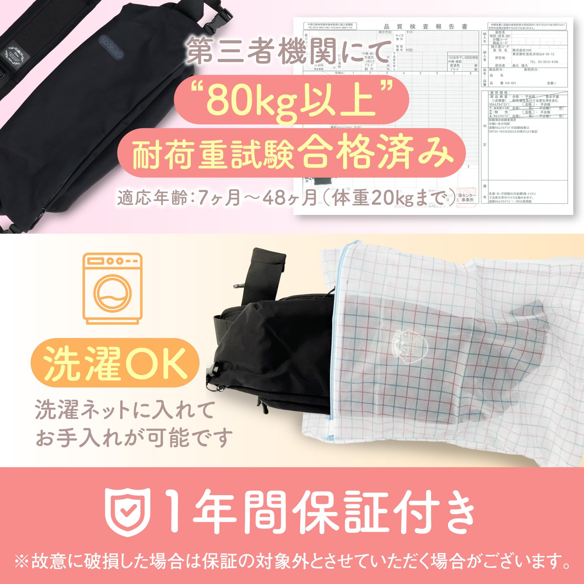 Amazon.co.jp: [雑誌掲載] アウトドアプロダクツ ヒップシート